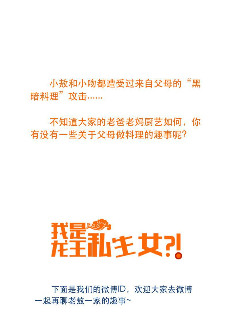 火影h同人漫画韩漫全集-第五回 美好的一天无删减无遮挡章节图片 