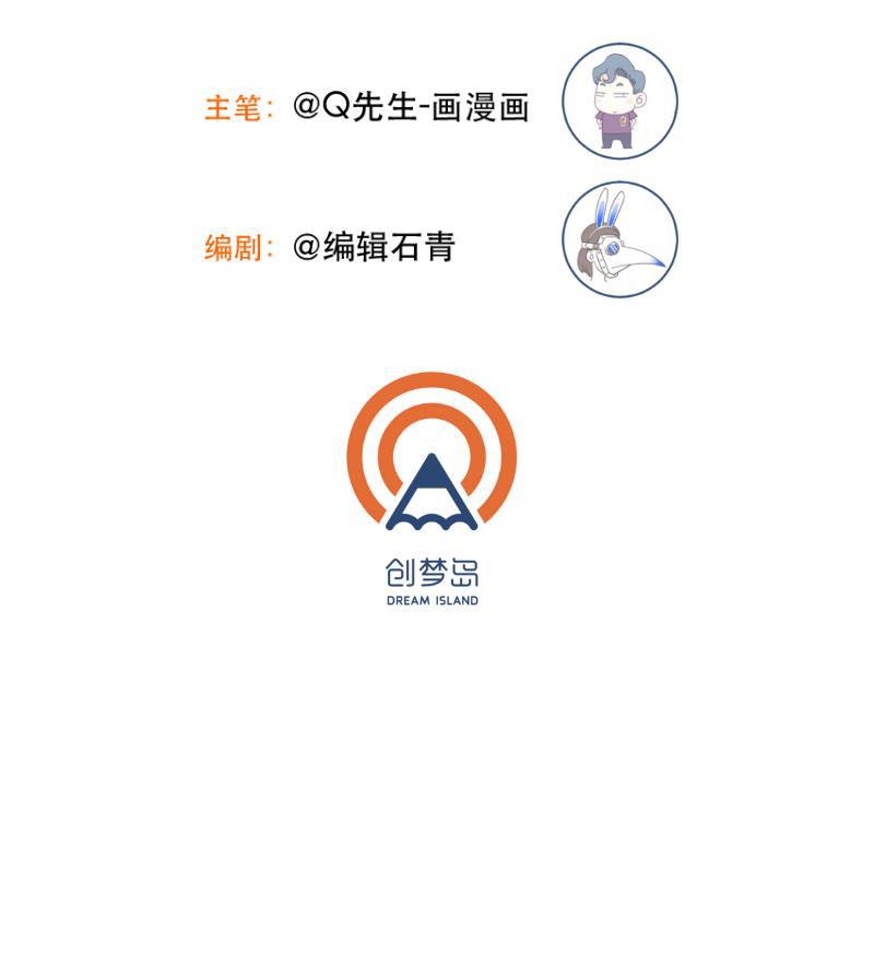 火影h同人漫画韩漫全集-第五回 美好的一天无删减无遮挡章节图片 