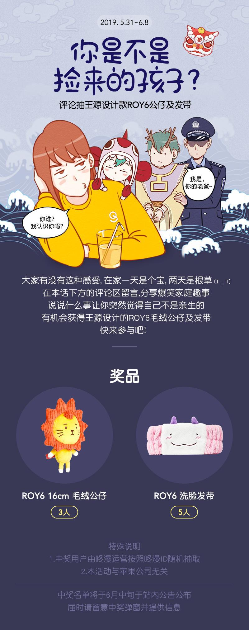 火影h同人漫画韩漫全集-第五回 美好的一天无删减无遮挡章节图片 