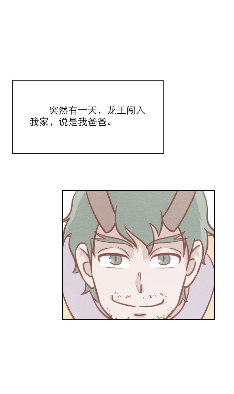 火影h同人漫画韩漫全集-第六回 破产父女无删减无遮挡章节图片 