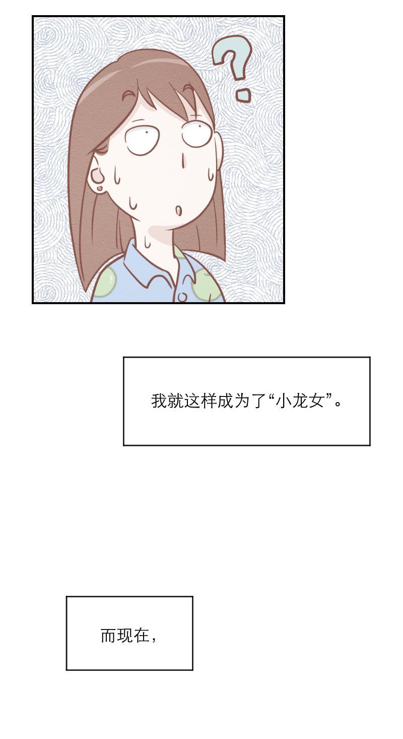 火影h同人漫画韩漫全集-第六回 破产父女无删减无遮挡章节图片 