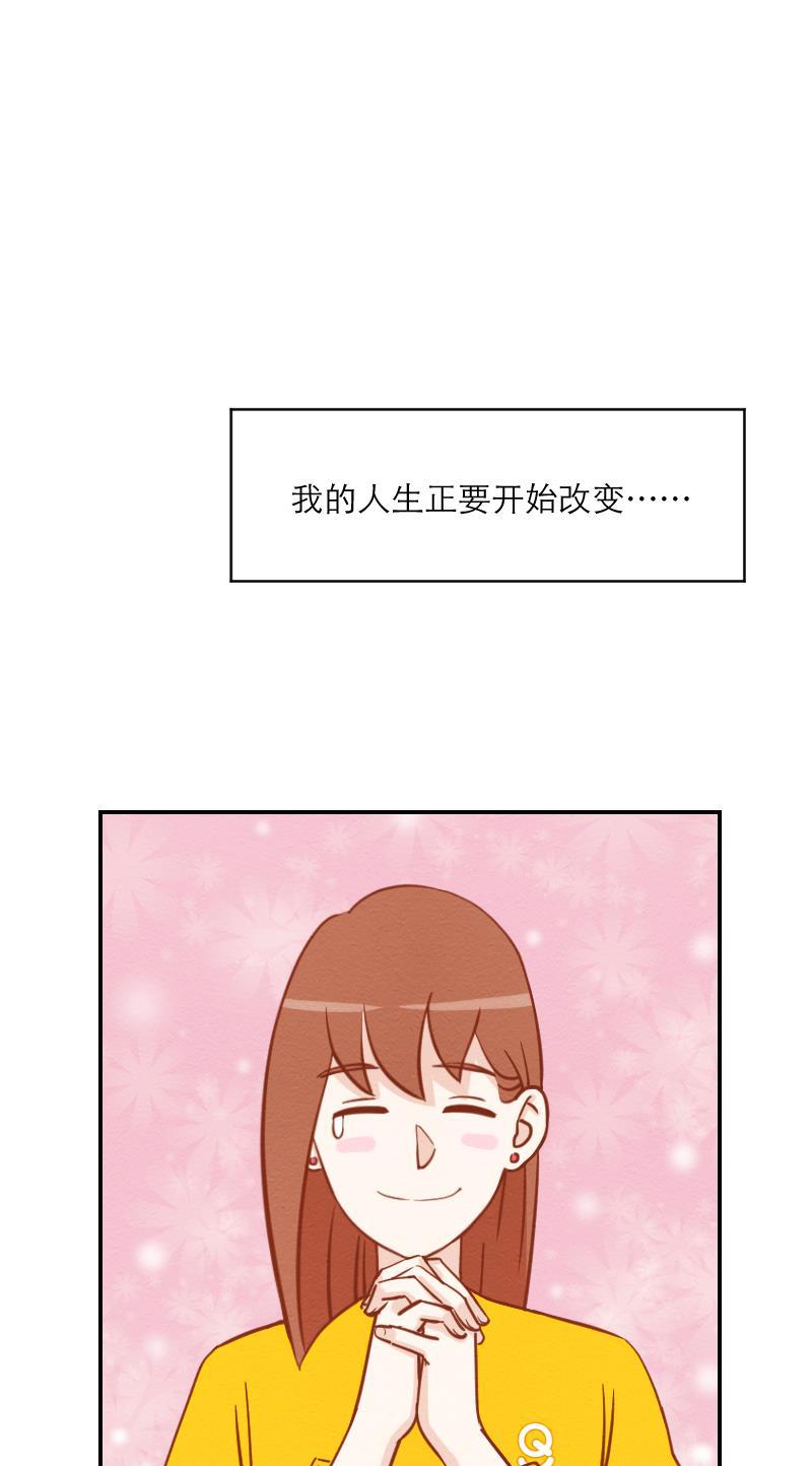 火影h同人漫画韩漫全集-第六回 破产父女无删减无遮挡章节图片 