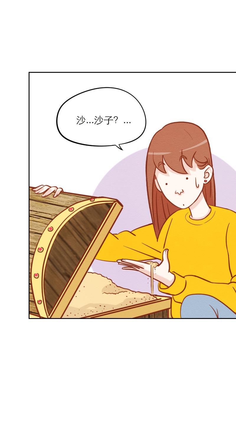 火影h同人漫画韩漫全集-第六回 破产父女无删减无遮挡章节图片 