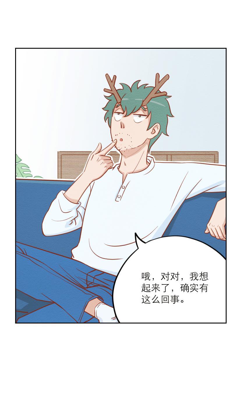 火影h同人漫画韩漫全集-第六回 破产父女无删减无遮挡章节图片 
