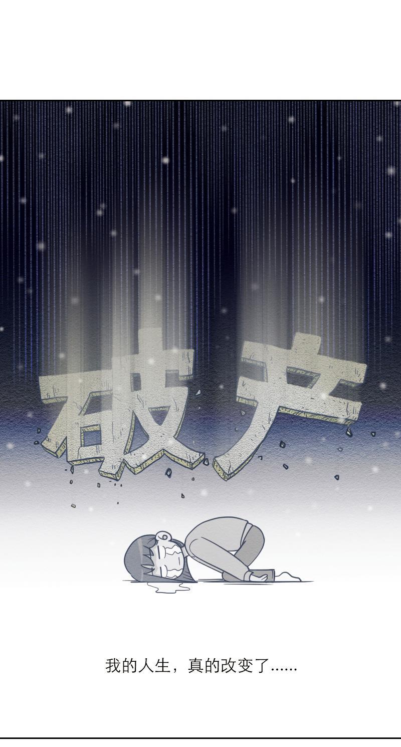 火影h同人漫画韩漫全集-第六回 破产父女无删减无遮挡章节图片 