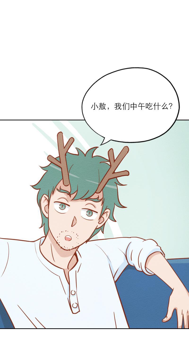 火影h同人漫画韩漫全集-第六回 破产父女无删减无遮挡章节图片 