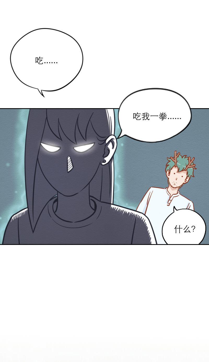 火影h同人漫画韩漫全集-第六回 破产父女无删减无遮挡章节图片 