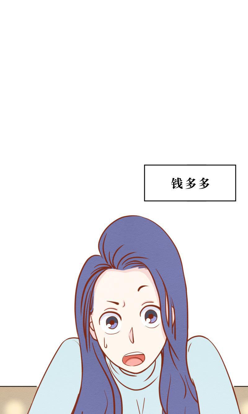 火影h同人漫画韩漫全集-第六回 破产父女无删减无遮挡章节图片 