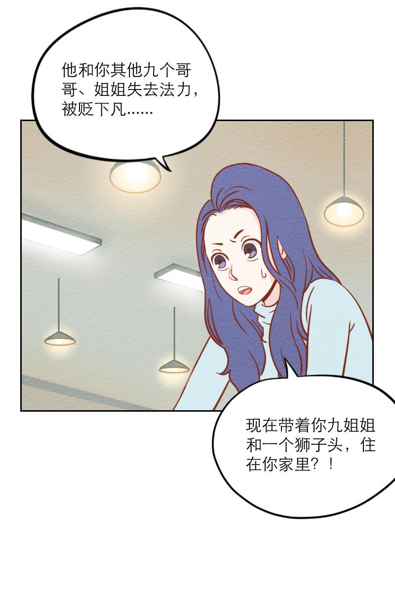 火影h同人漫画韩漫全集-第六回 破产父女无删减无遮挡章节图片 