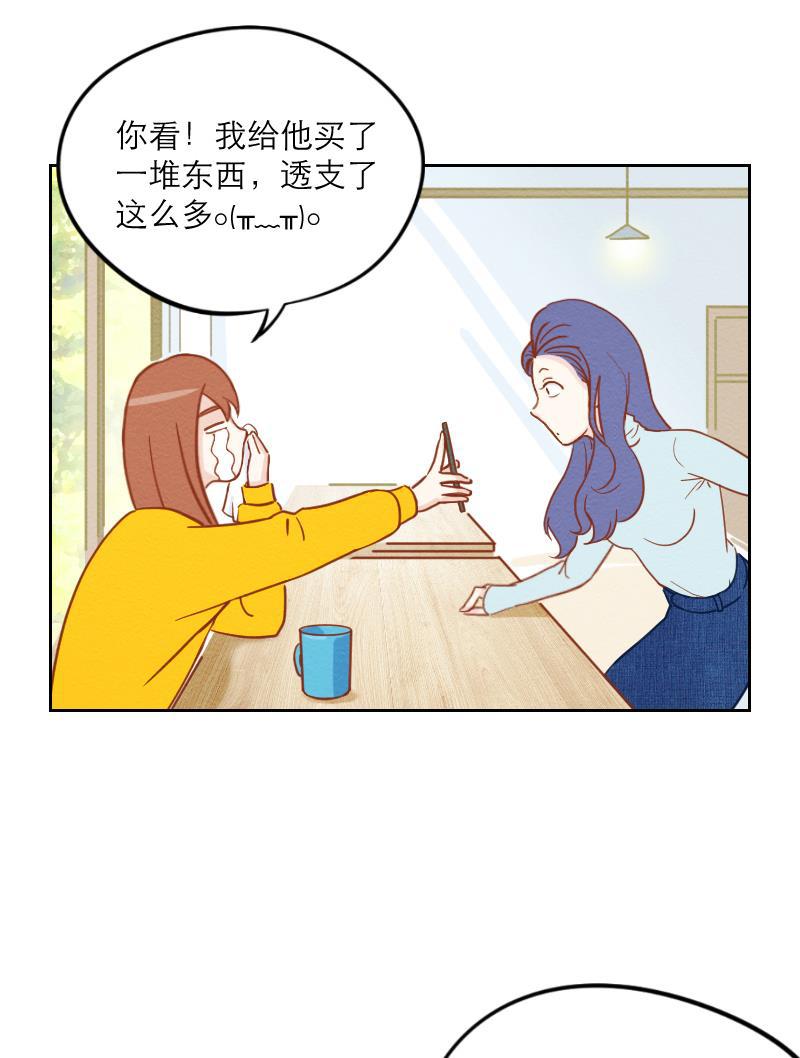 火影h同人漫画韩漫全集-第六回 破产父女无删减无遮挡章节图片 