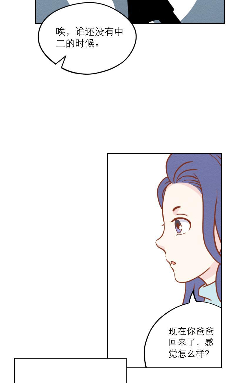 火影h同人漫画韩漫全集-第六回 破产父女无删减无遮挡章节图片 