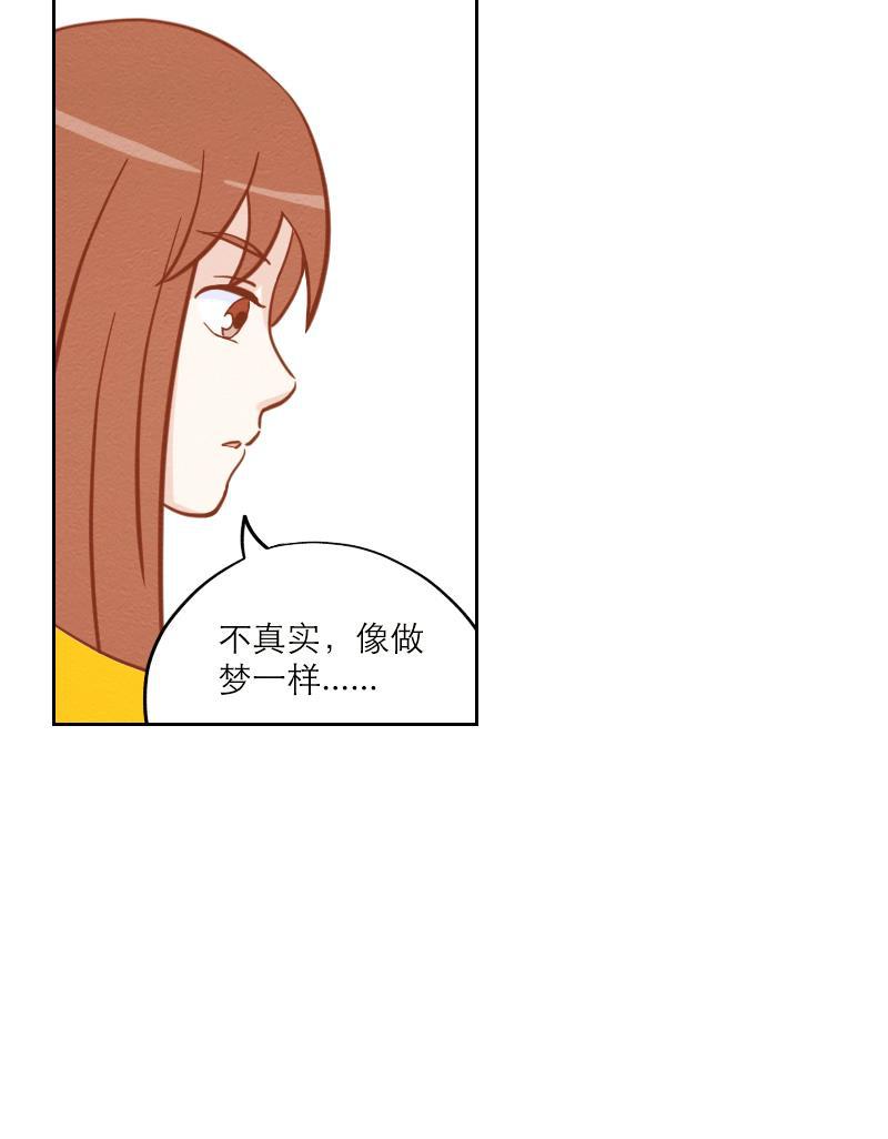 火影h同人漫画韩漫全集-第六回 破产父女无删减无遮挡章节图片 