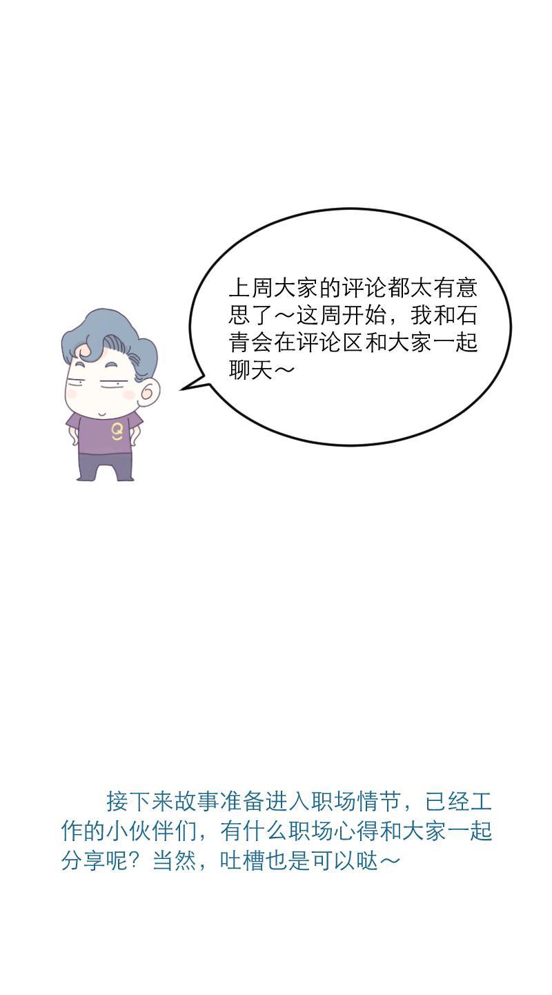 火影h同人漫画韩漫全集-第六回 破产父女无删减无遮挡章节图片 