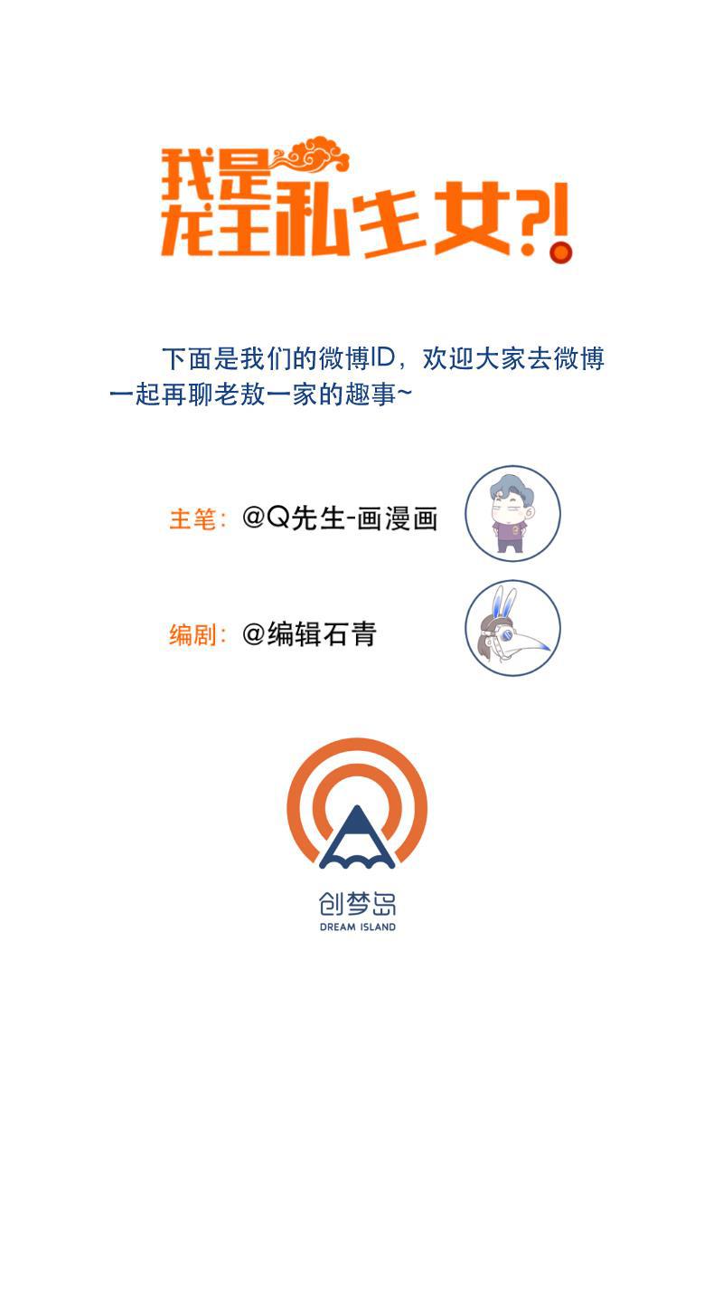 火影h同人漫画韩漫全集-第六回 破产父女无删减无遮挡章节图片 