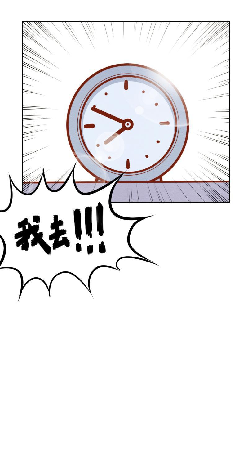 火影h同人漫画韩漫全集-第七回 偶像Leo无删减无遮挡章节图片 