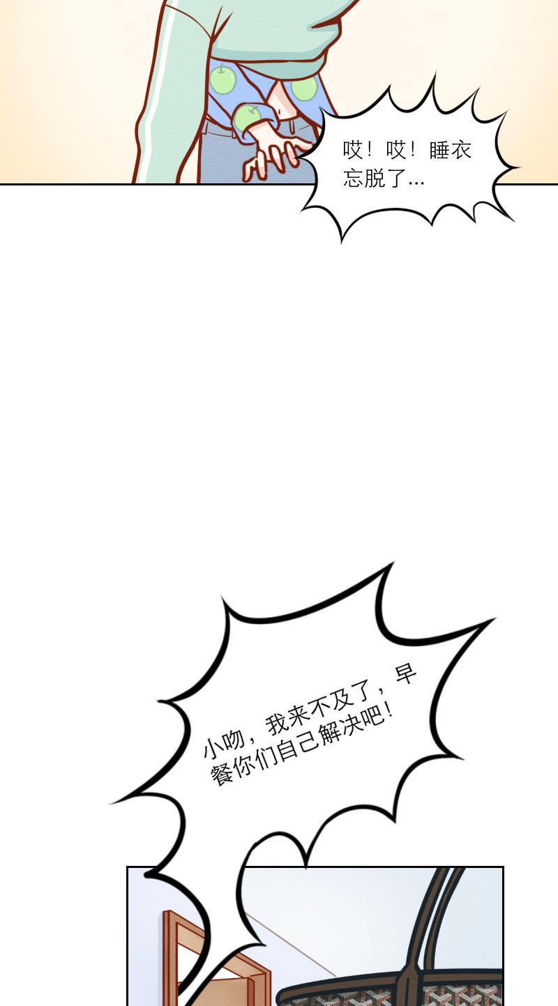 火影h同人漫画韩漫全集-第七回 偶像Leo无删减无遮挡章节图片 