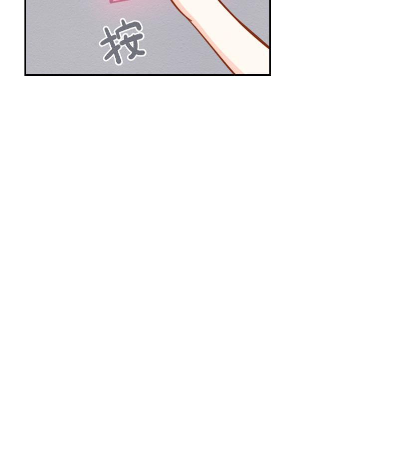 火影h同人漫画韩漫全集-第七回 偶像Leo无删减无遮挡章节图片 