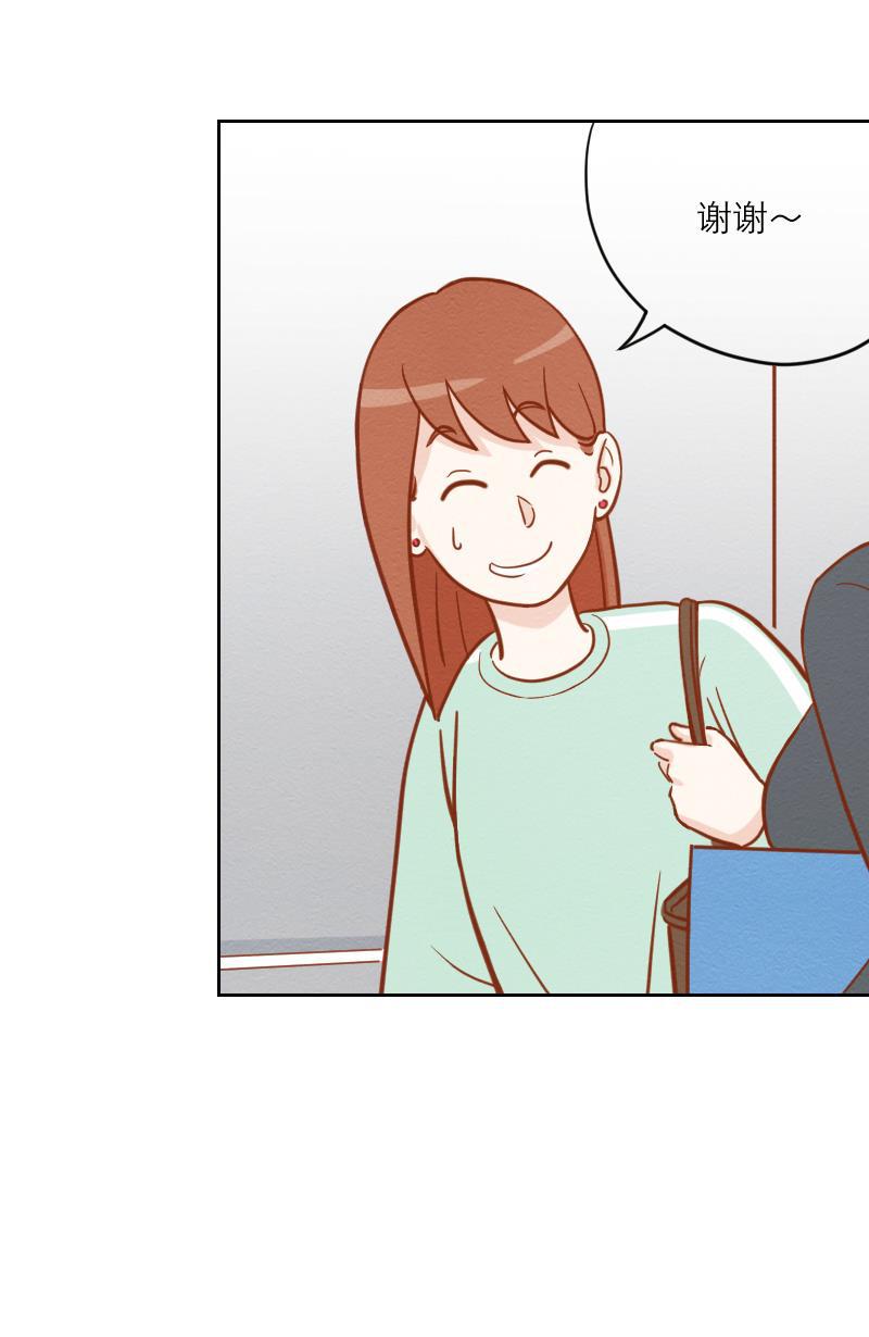火影h同人漫画韩漫全集-第七回 偶像Leo无删减无遮挡章节图片 