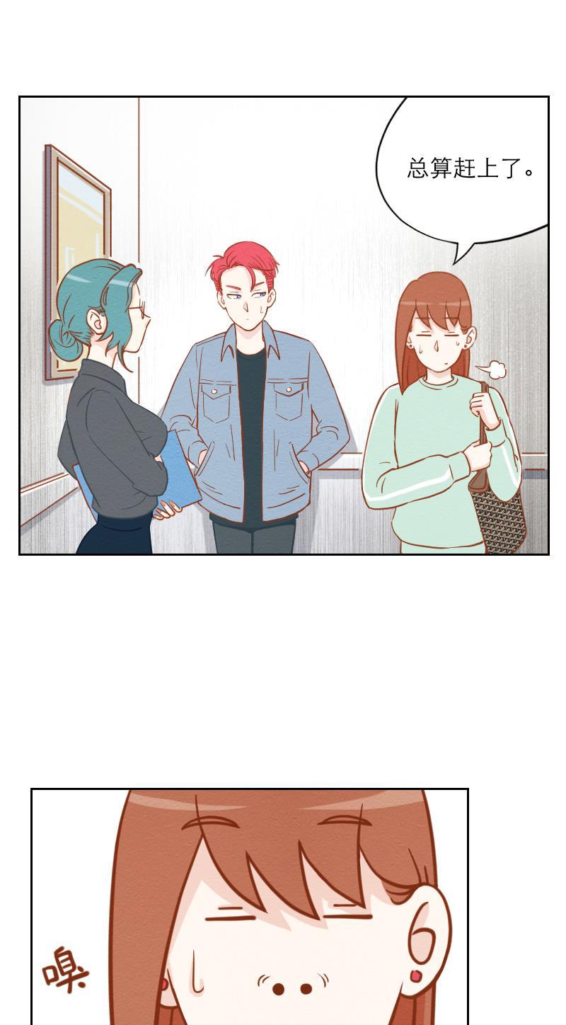 火影h同人漫画韩漫全集-第七回 偶像Leo无删减无遮挡章节图片 