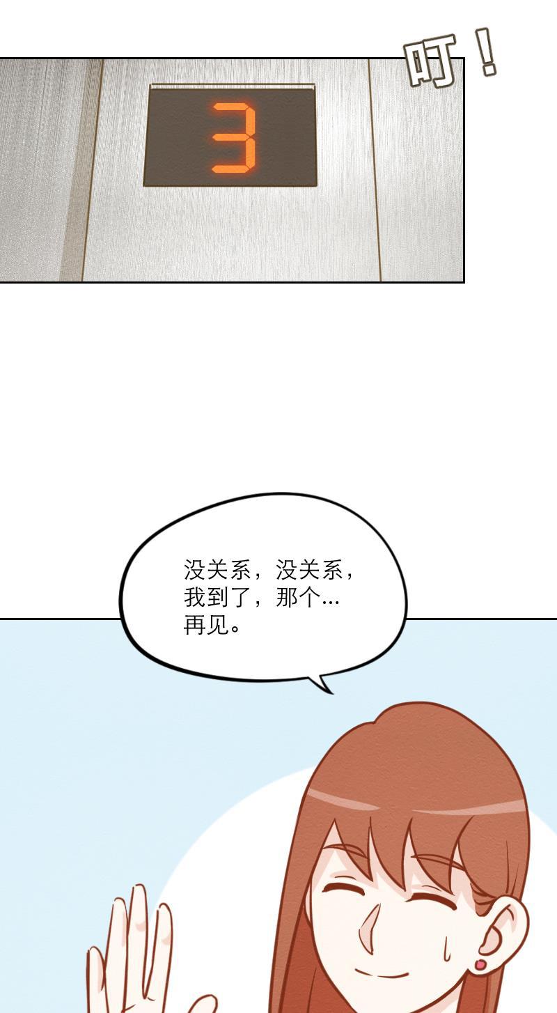 火影h同人漫画韩漫全集-第七回 偶像Leo无删减无遮挡章节图片 