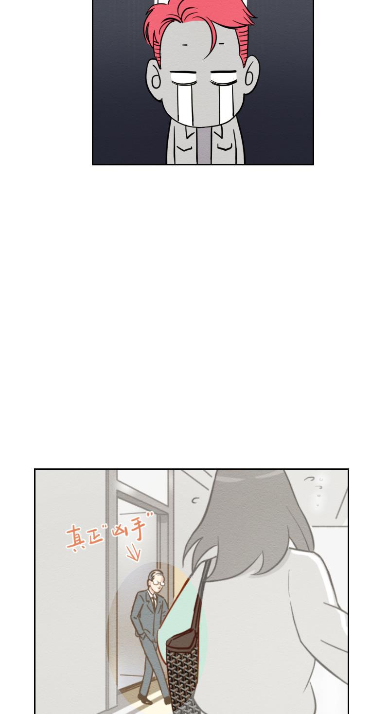 火影h同人漫画韩漫全集-第七回 偶像Leo无删减无遮挡章节图片 