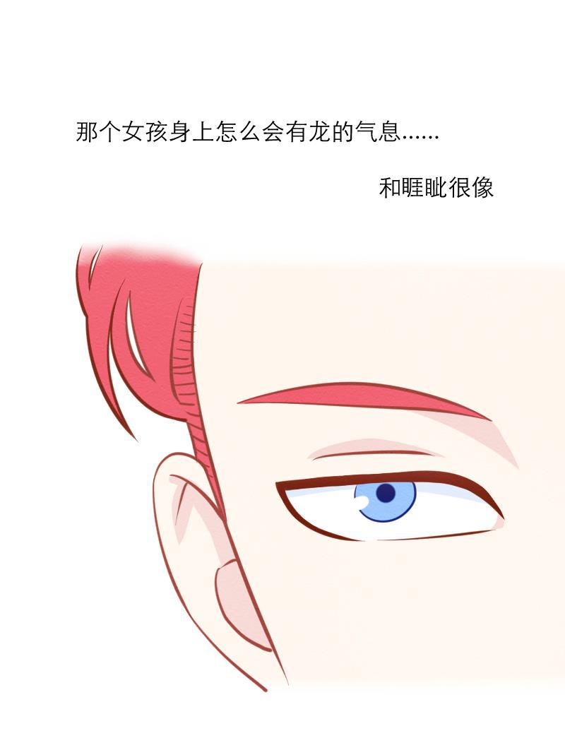 火影h同人漫画韩漫全集-第七回 偶像Leo无删减无遮挡章节图片 
