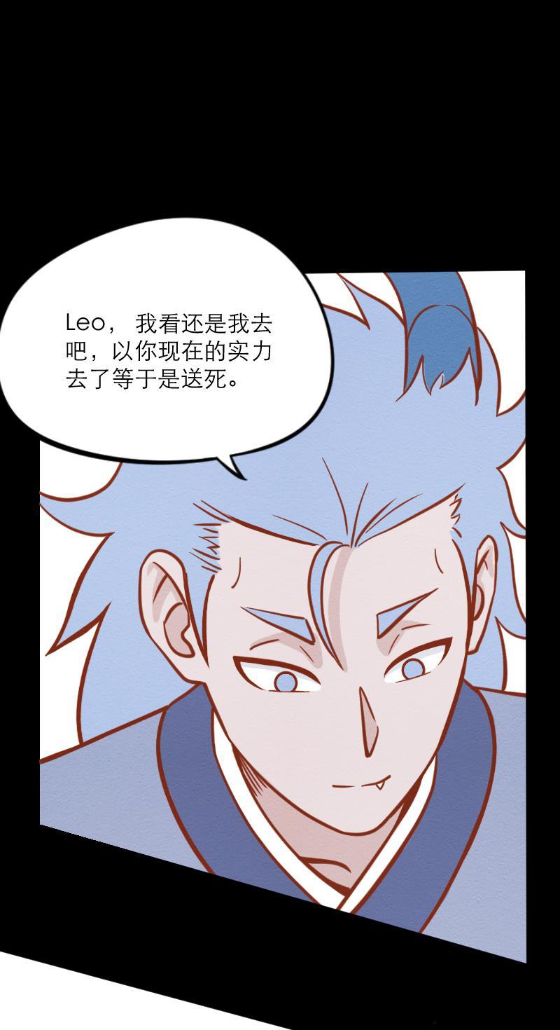 火影h同人漫画韩漫全集-第七回 偶像Leo无删减无遮挡章节图片 