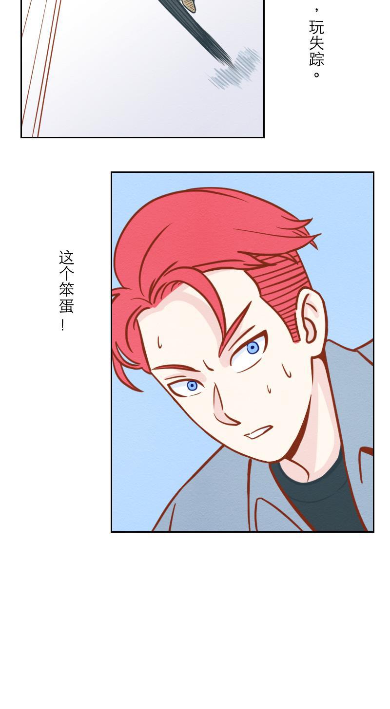 火影h同人漫画韩漫全集-第七回 偶像Leo无删减无遮挡章节图片 