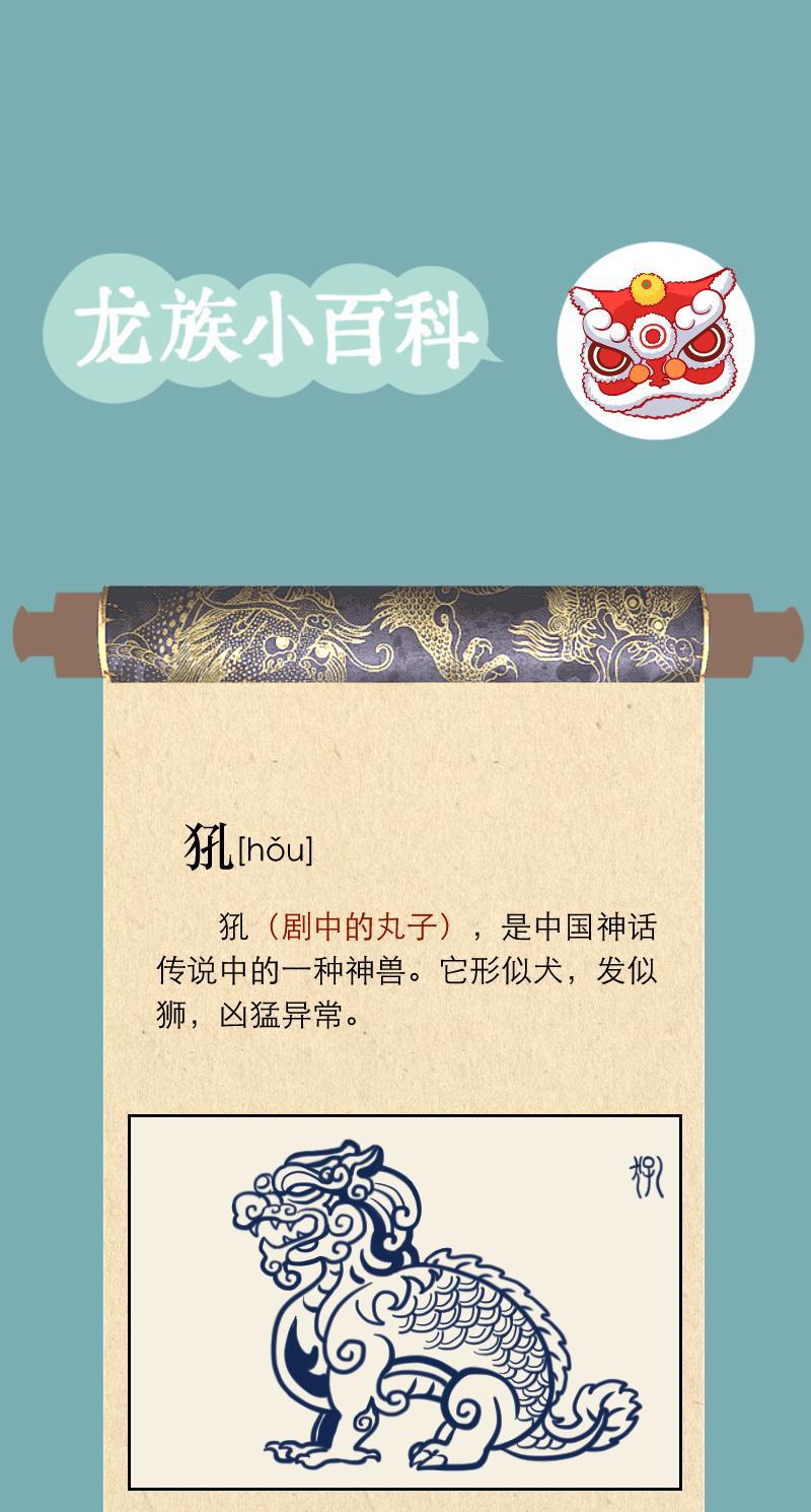 火影h同人漫画韩漫全集-第七回 偶像Leo无删减无遮挡章节图片 