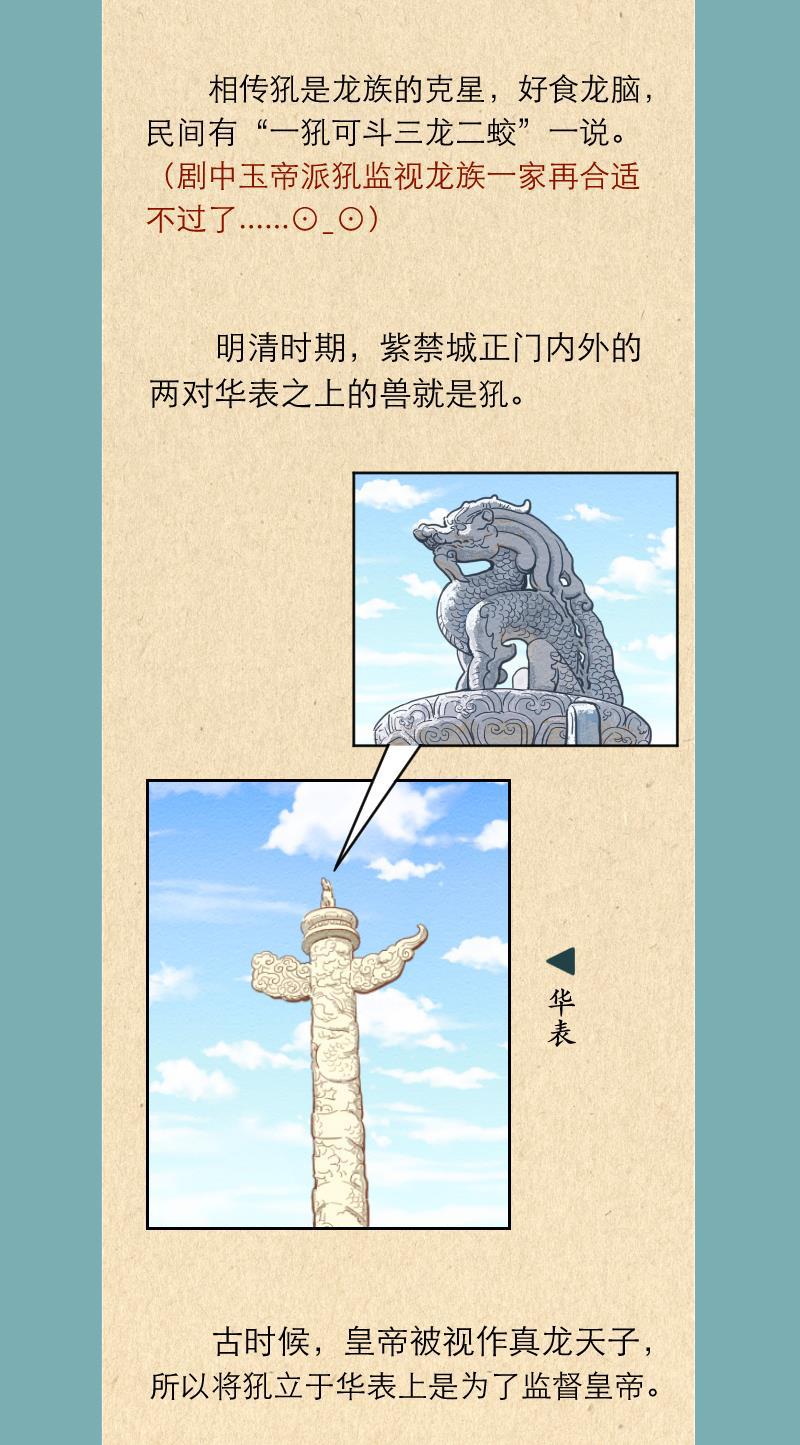 火影h同人漫画韩漫全集-第七回 偶像Leo无删减无遮挡章节图片 