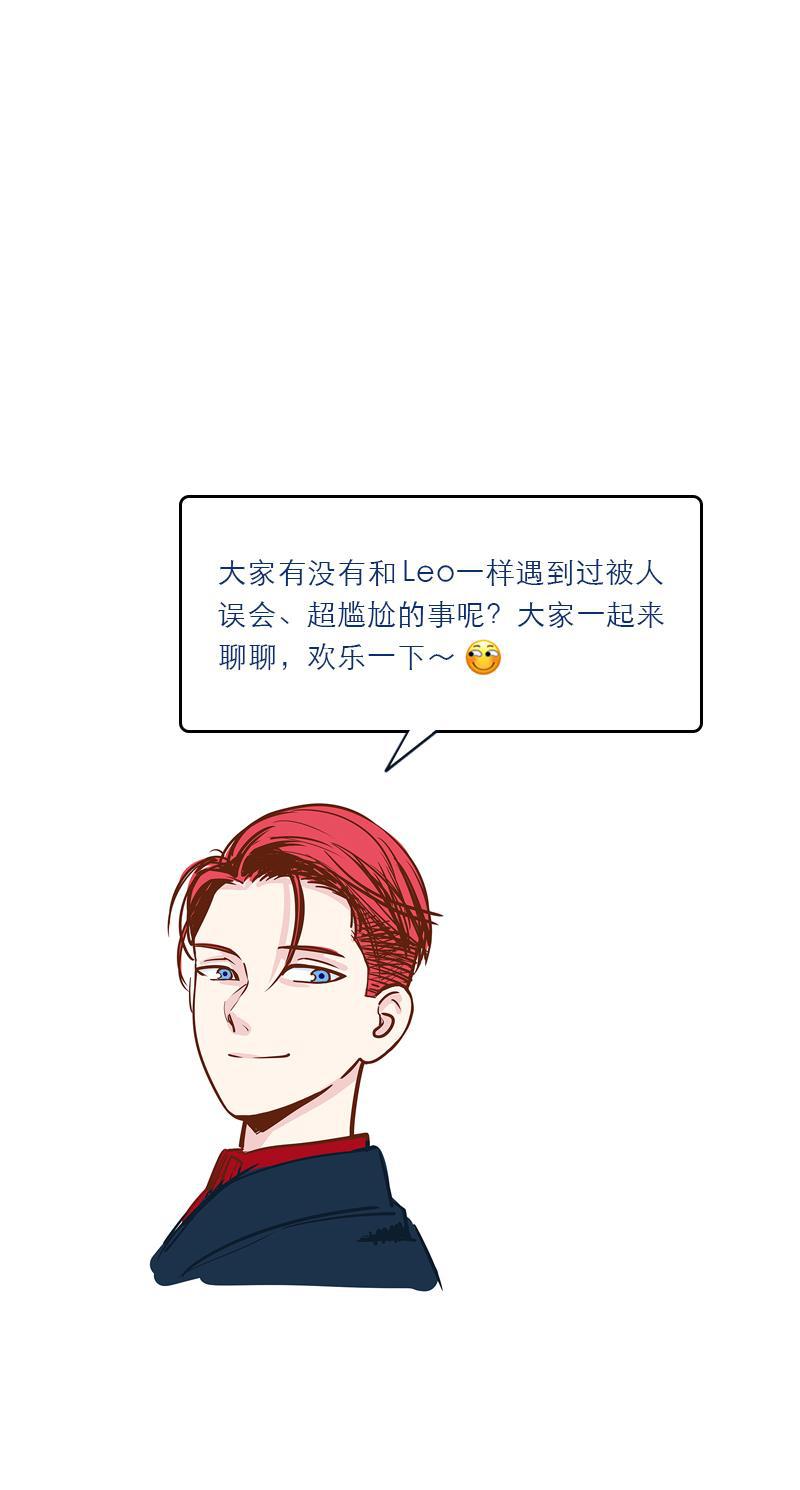 火影h同人漫画韩漫全集-第七回 偶像Leo无删减无遮挡章节图片 