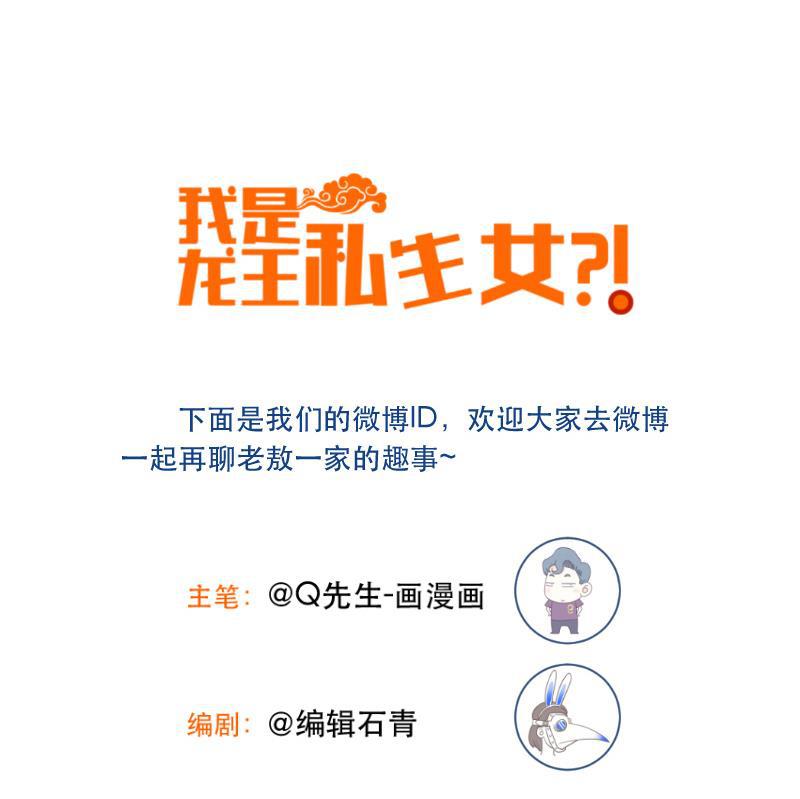 火影h同人漫画韩漫全集-第七回 偶像Leo无删减无遮挡章节图片 