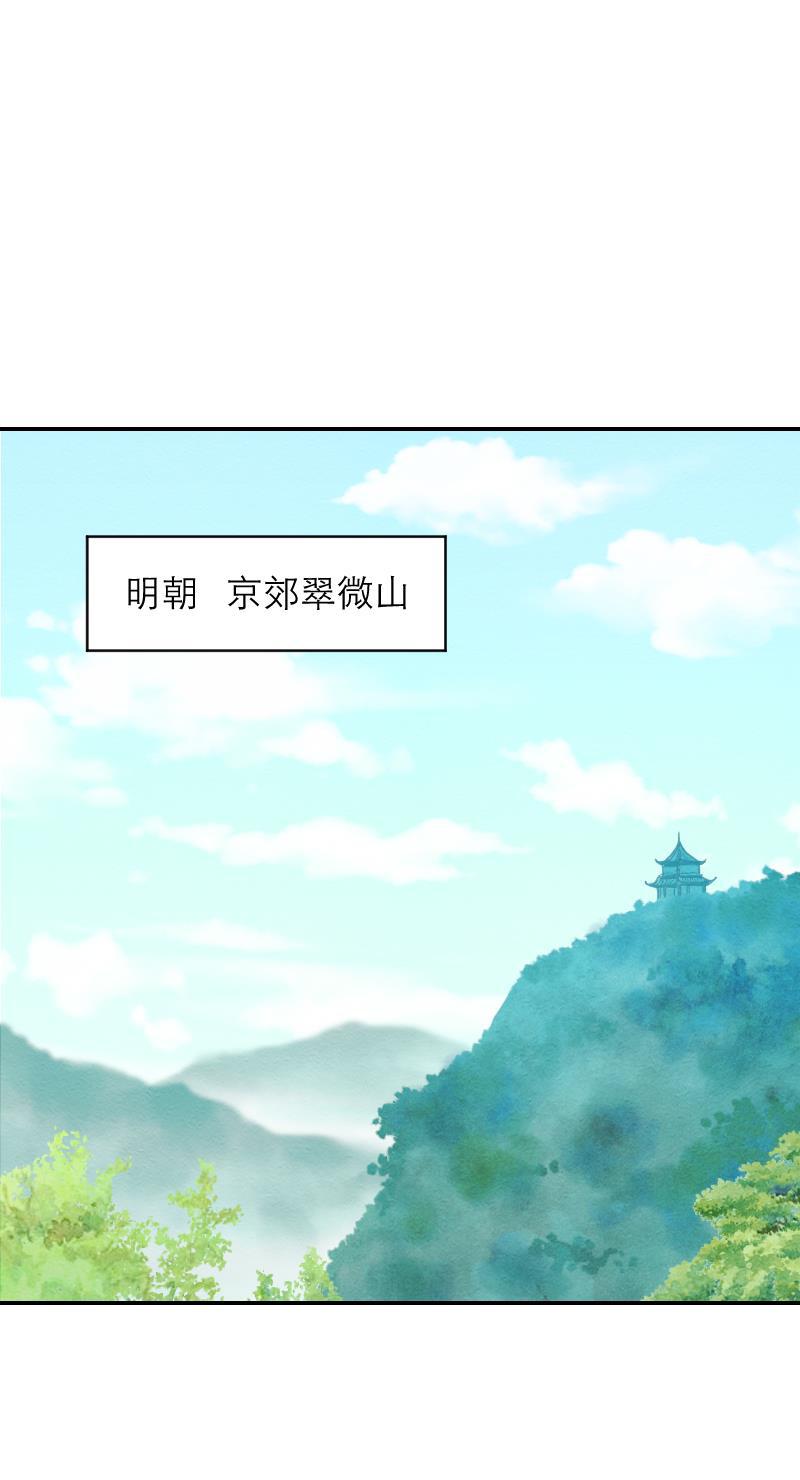 火影h同人漫画韩漫全集-第十回 睚眦唤醒实验无删减无遮挡章节图片 