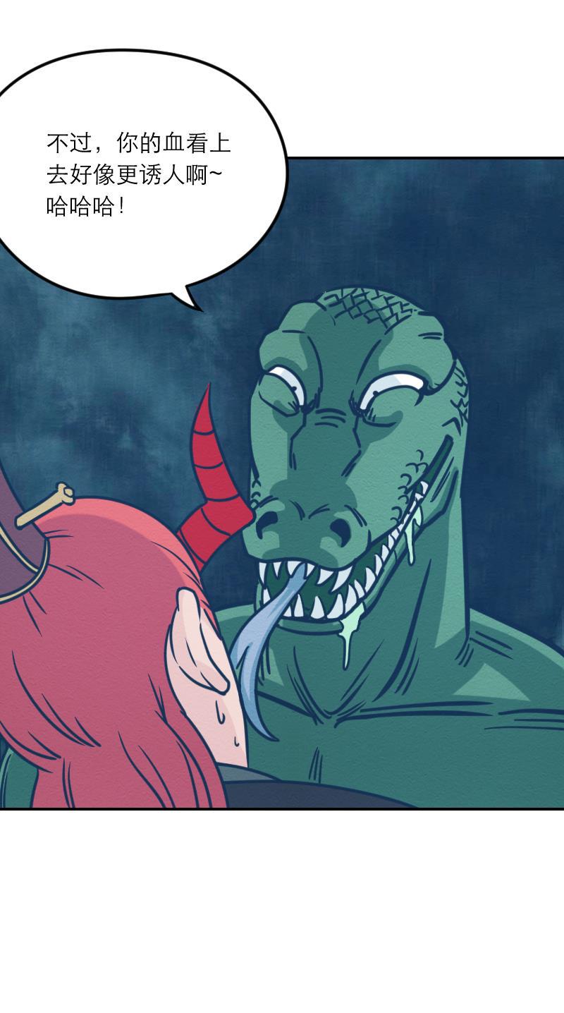 火影h同人漫画韩漫全集-第十回 睚眦唤醒实验无删减无遮挡章节图片 