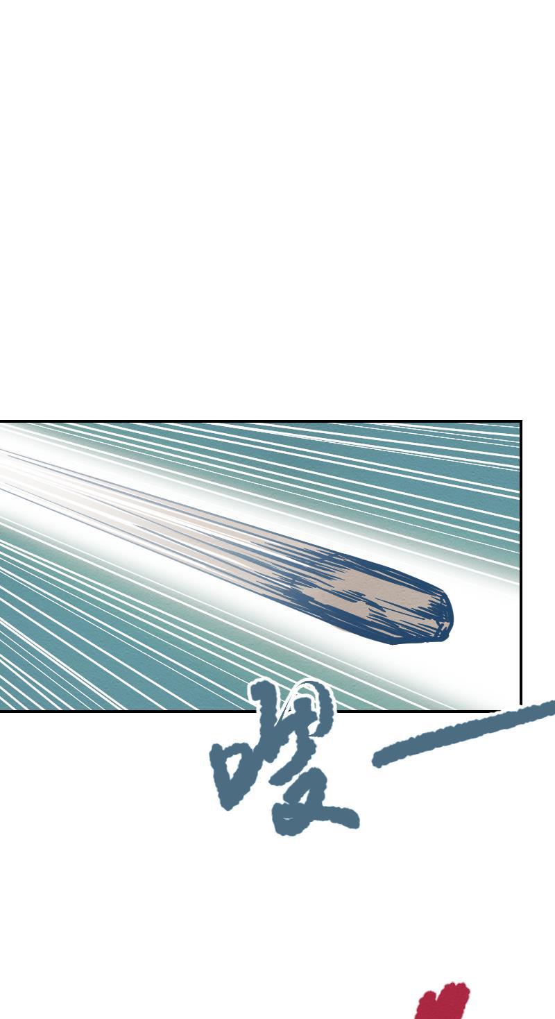 火影h同人漫画韩漫全集-第十回 睚眦唤醒实验无删减无遮挡章节图片 