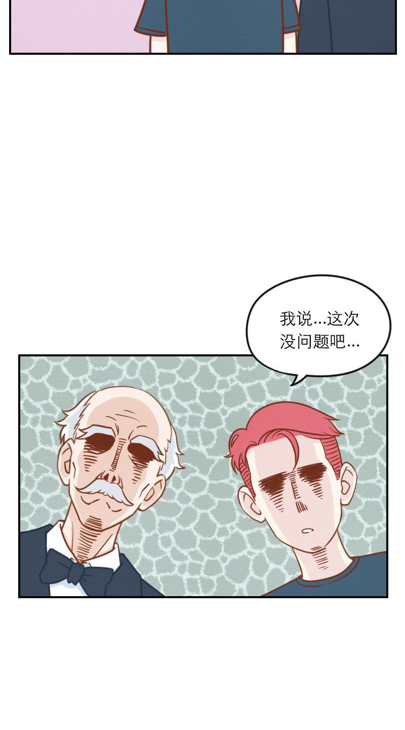 火影h同人漫画韩漫全集-第十回 睚眦唤醒实验无删减无遮挡章节图片 