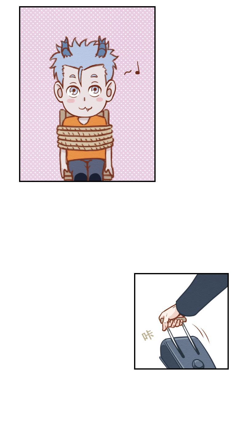 火影h同人漫画韩漫全集-第十回 睚眦唤醒实验无删减无遮挡章节图片 