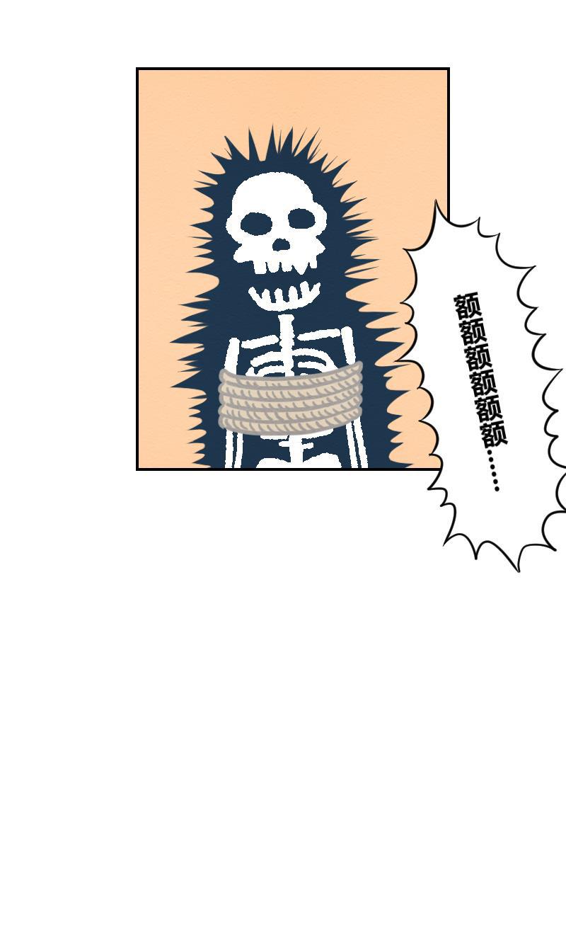 火影h同人漫画韩漫全集-第十回 睚眦唤醒实验无删减无遮挡章节图片 