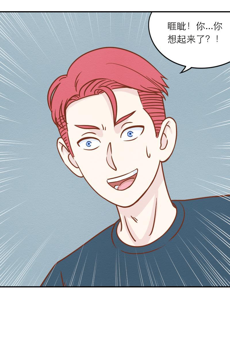 火影h同人漫画韩漫全集-第十回 睚眦唤醒实验无删减无遮挡章节图片 