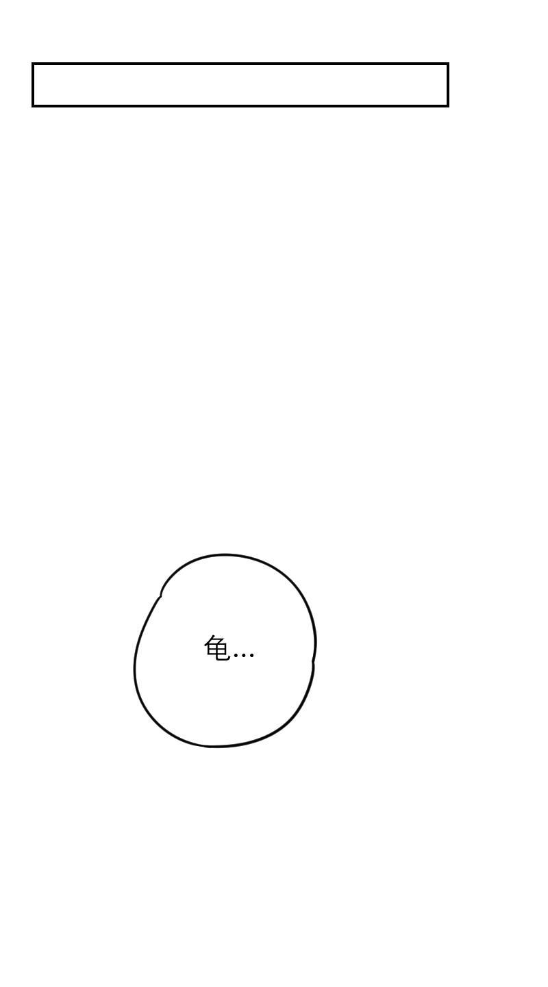 火影h同人漫画韩漫全集-第十回 睚眦唤醒实验无删减无遮挡章节图片 