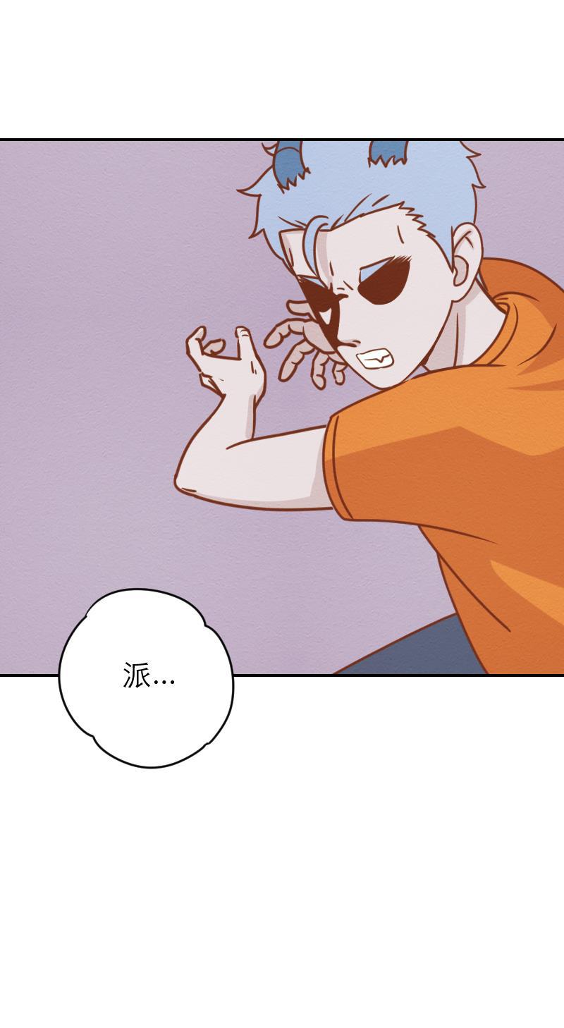 火影h同人漫画韩漫全集-第十回 睚眦唤醒实验无删减无遮挡章节图片 