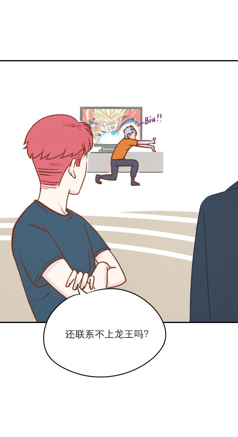 火影h同人漫画韩漫全集-第十回 睚眦唤醒实验无删减无遮挡章节图片 