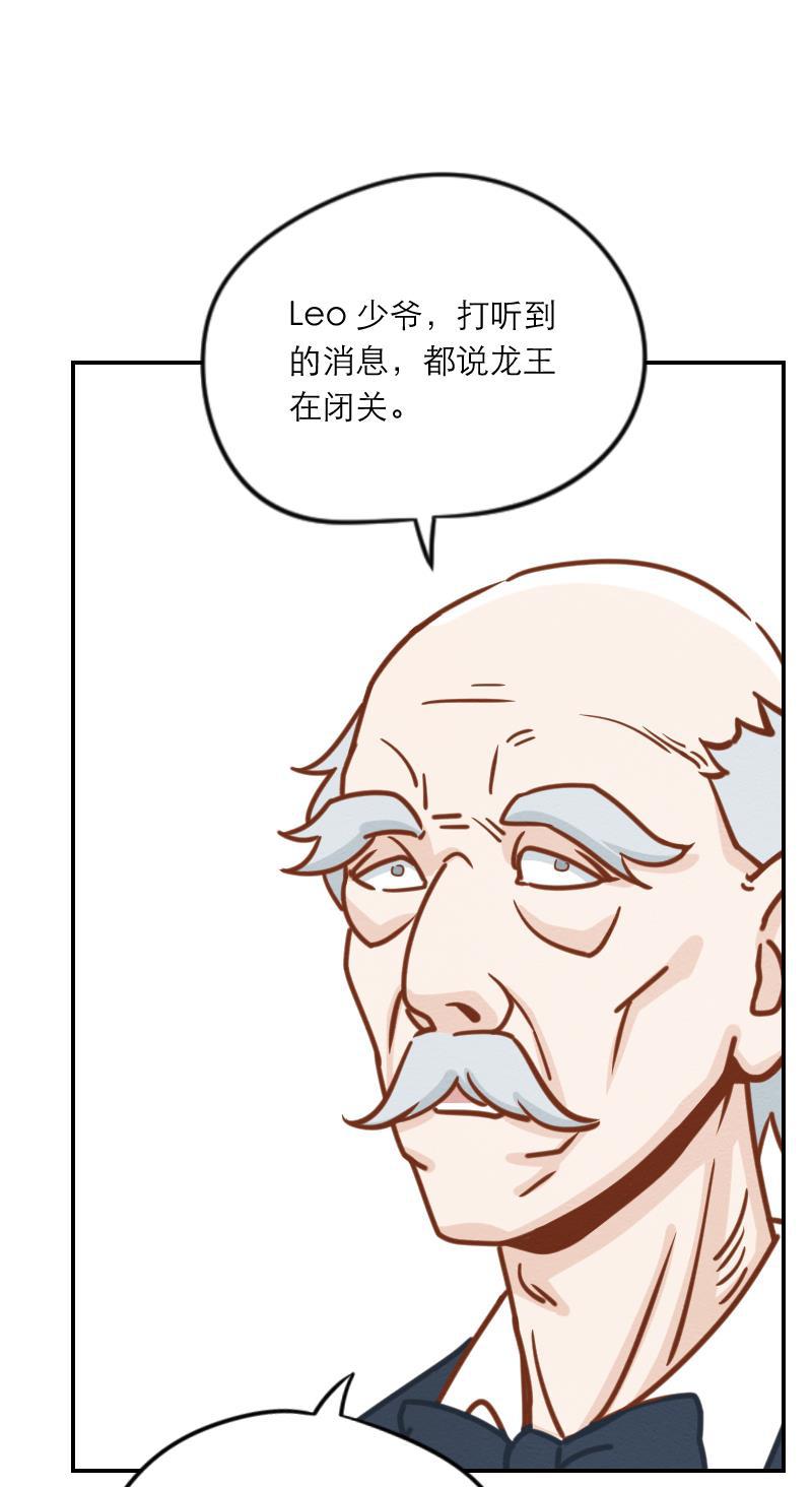 火影h同人漫画韩漫全集-第十回 睚眦唤醒实验无删减无遮挡章节图片 