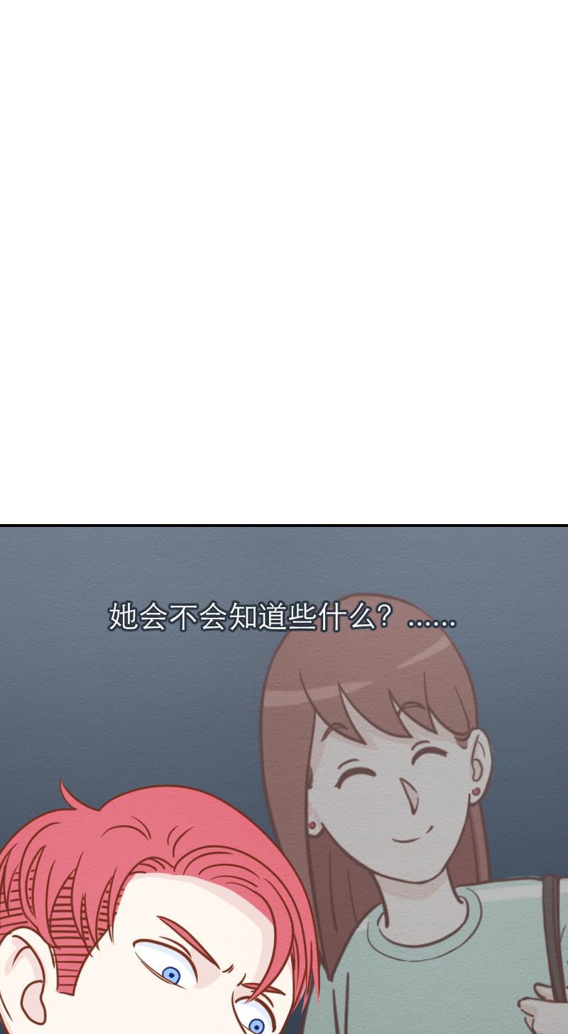 火影h同人漫画韩漫全集-第十回 睚眦唤醒实验无删减无遮挡章节图片 