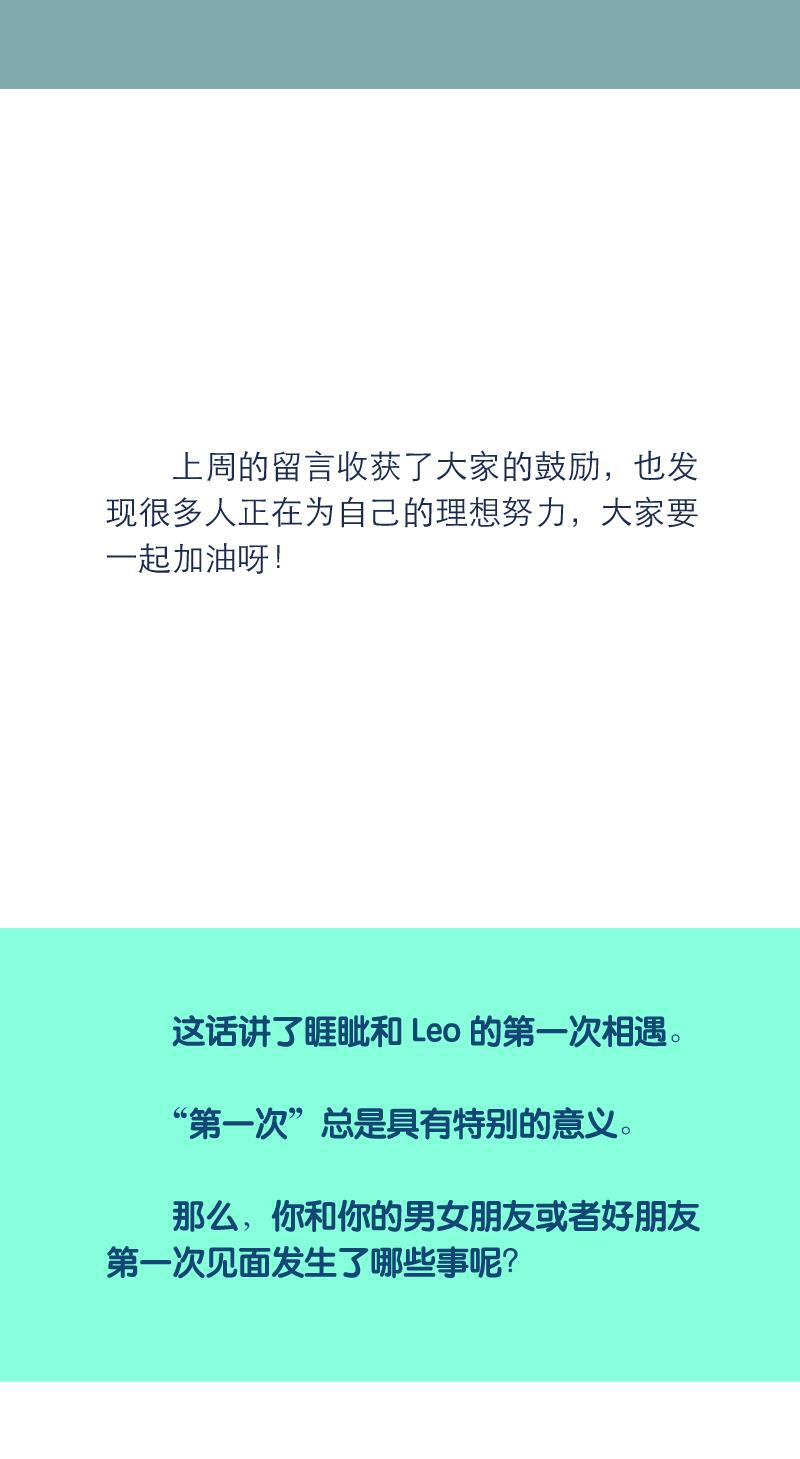 火影h同人漫画韩漫全集-第十回 睚眦唤醒实验无删减无遮挡章节图片 