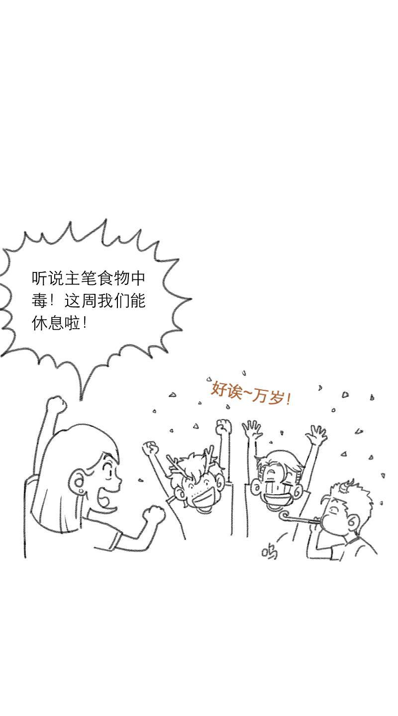 火影h同人漫画韩漫全集-休刊无删减无遮挡章节图片 