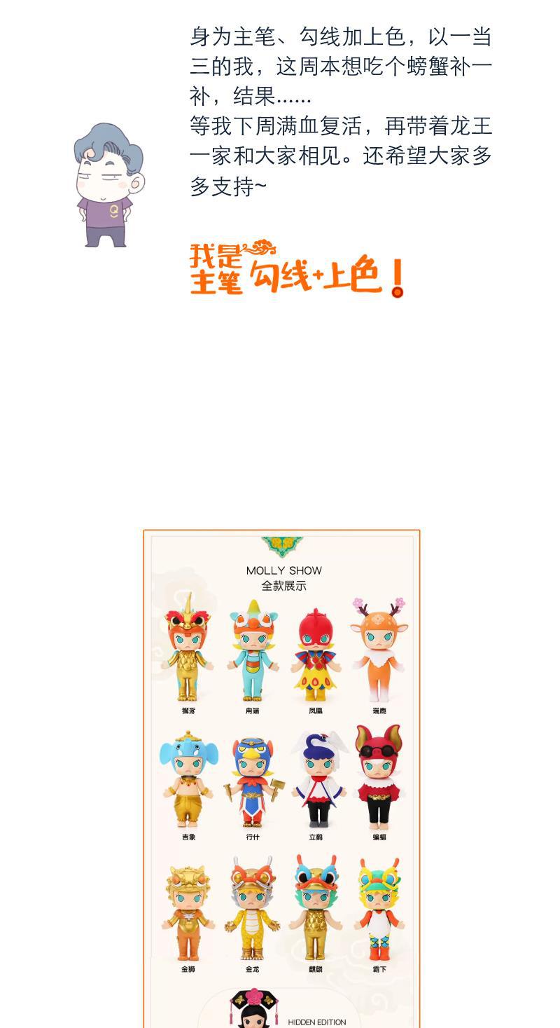 火影h同人漫画韩漫全集-休刊无删减无遮挡章节图片 