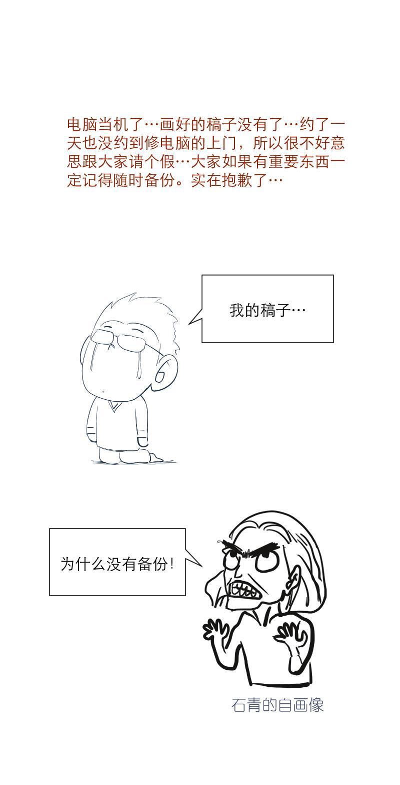 火影h同人漫画韩漫全集-休刊无删减无遮挡章节图片 