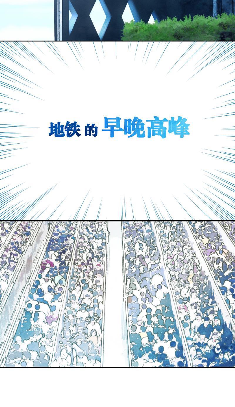 火影h同人漫画韩漫全集-第十一回 神秘来客无删减无遮挡章节图片 