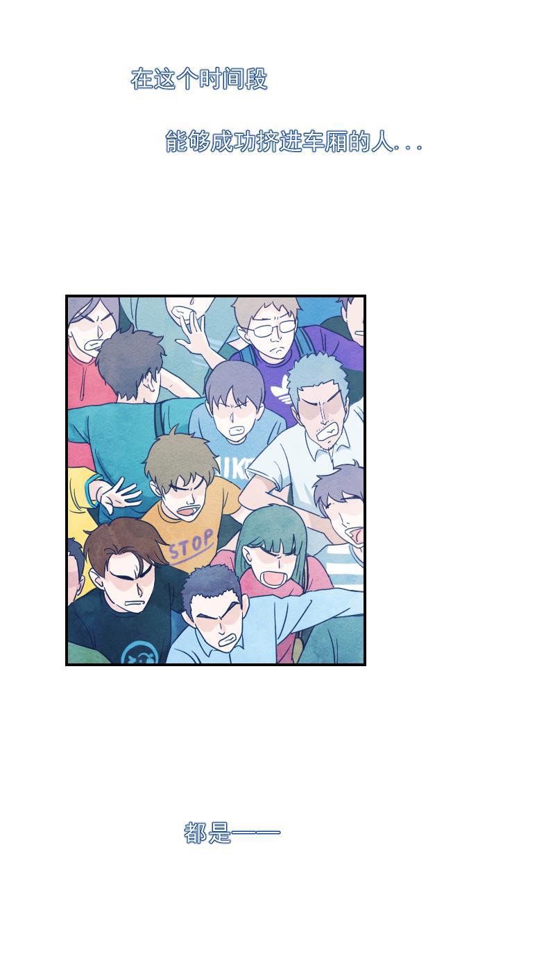 火影h同人漫画韩漫全集-第十一回 神秘来客无删减无遮挡章节图片 